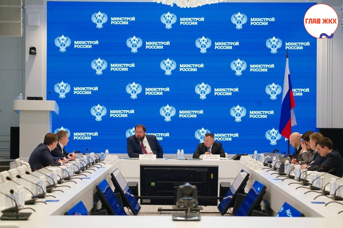 Минстрой и Минцифры обсудили дальнейшее развитие платформы ГИС ЖКХ 