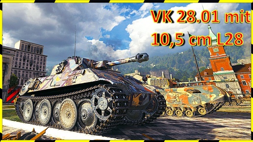 VK 28.01 mit 10,5 cm L28. Иван жжет!)