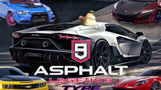 Бесплатные гонки Asphalt Legends Unite