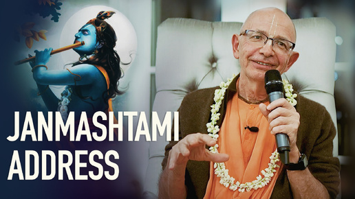 2023.09.16 - Janmashtami home program (Toronto) - Bhakti Vijnana Goswami