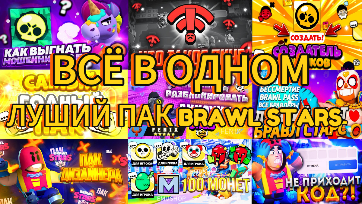 Playerok.com POKOI SHOP