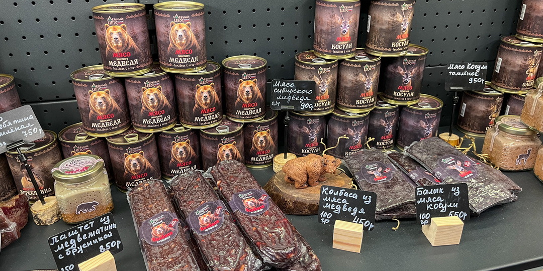 Удивили цены на деликатесы в Новосибирске. Показываю, что продают и сколько это стоит.