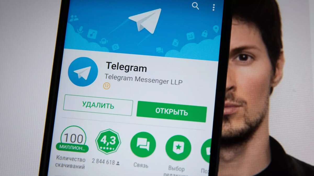 Арест Павла Дурова во Франции вызывает вопросы к владельцам других соцсетей. Автор: Алексей Зотов. Источник: ТАСС