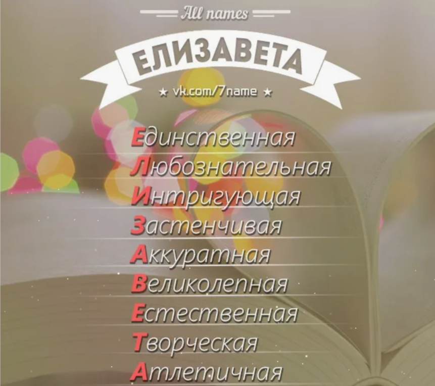 Фото взято из интернета .