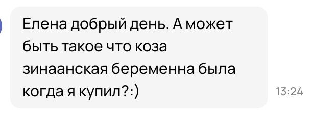 Скрин автора