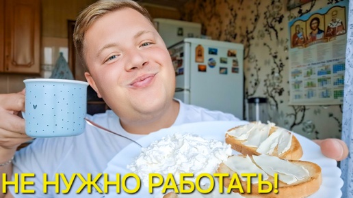 ЮТУБ ЗАКРЫЛИ😢 НО ВЫ ДЕРЖИТЕСЬ👍 РАБОТА НЕ ВОЛК🤭 В ЛЕС НЕ УБЕЖИТ