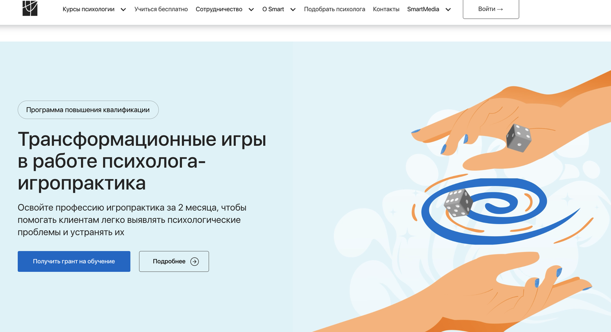 Онлайн-институт Smart