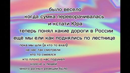 Вот вам в ленту, чем Баба Галя и его внук занимаются вне съëмок.....«В гостях у Бабы Гали»