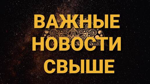 💥Срочно🔥Что на пороге?Точный цыганский расклад на Червовую Даму❤ГАДАНИЕ на игральных картах 👍|18+