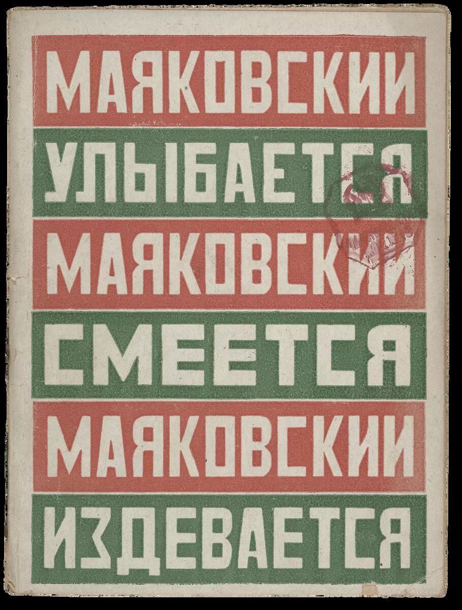 -3
