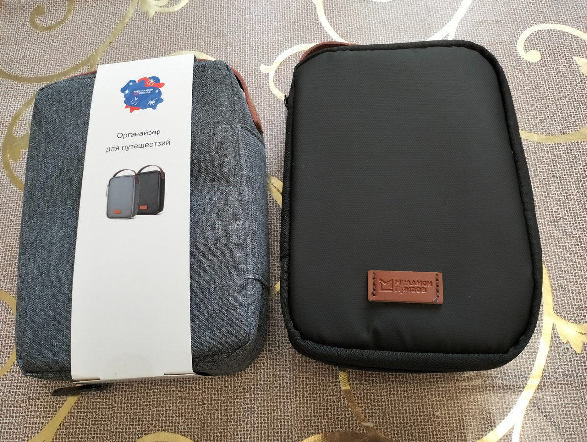 Попались разного цвета 