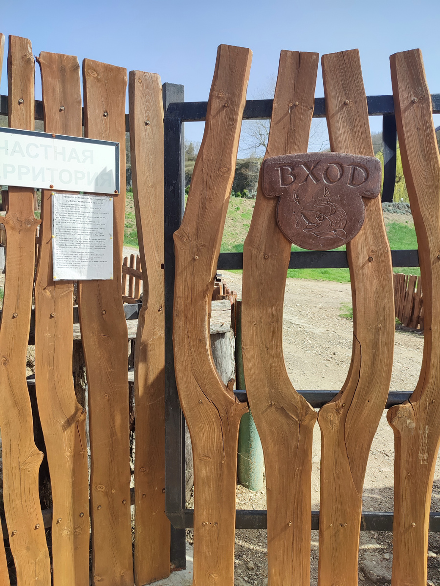 Вот тут вход