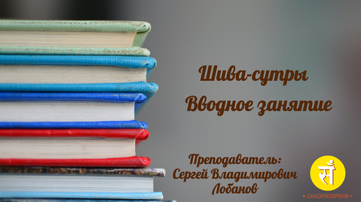 Примеры занятий. Вводное занятие к курсу чтения 