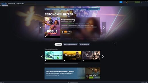 Пополнить СТИМ кошелек в 2024 (STEAM)