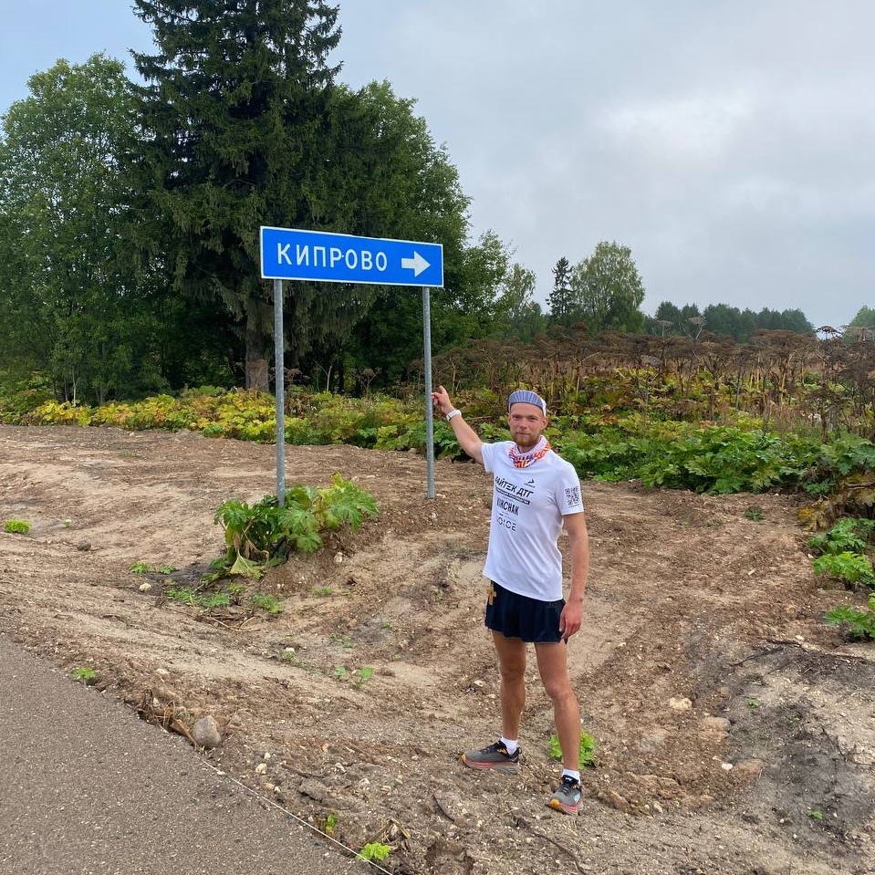 Кипчоге бы оценил. 