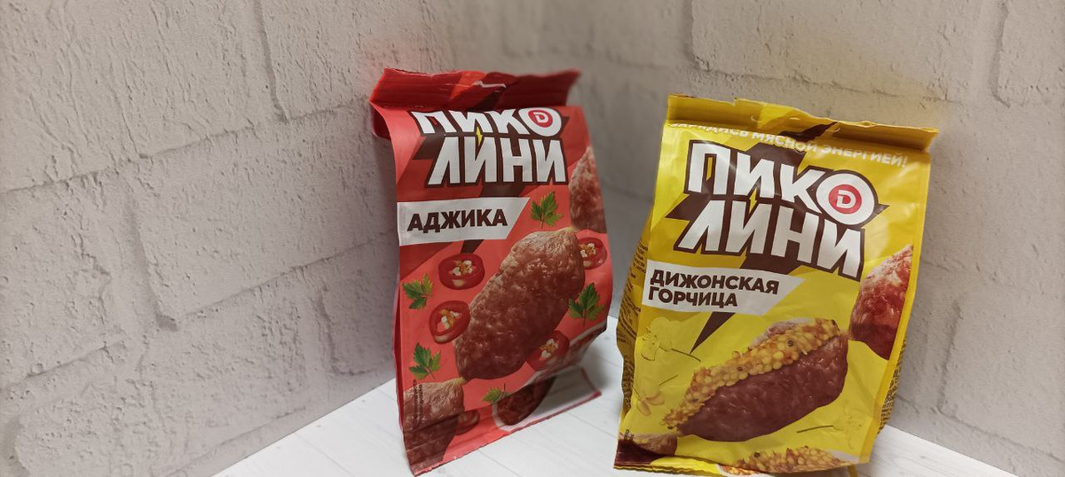 Закуска к пиву порционная