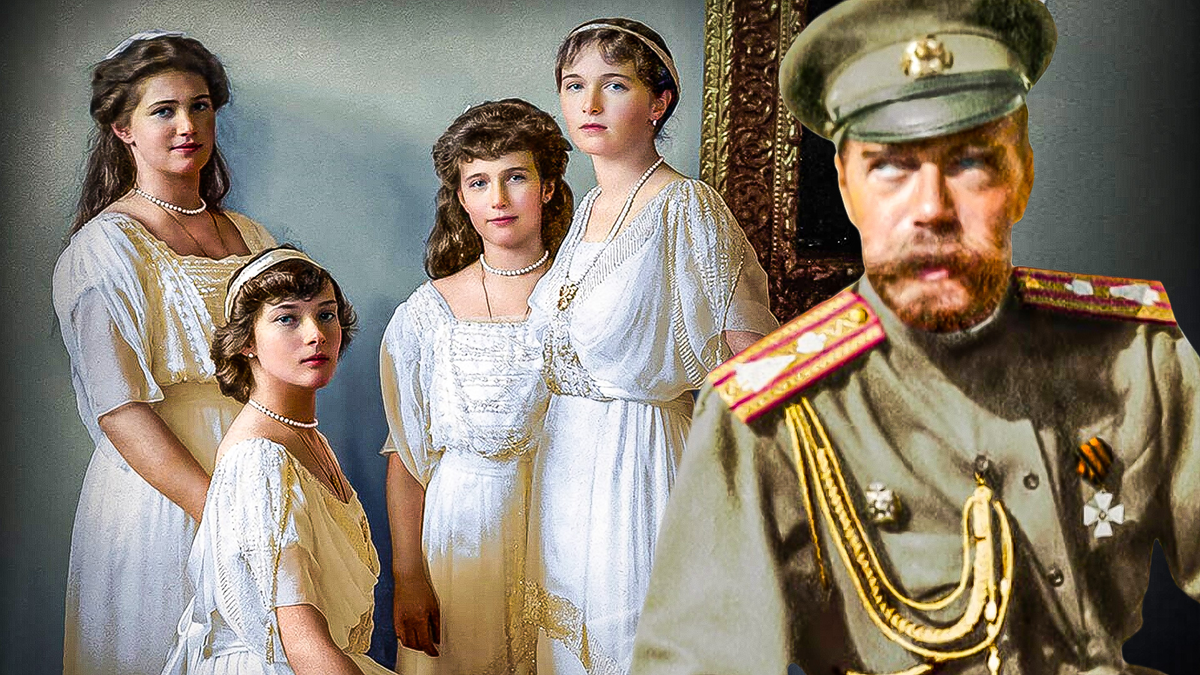 Дочери Николая II 