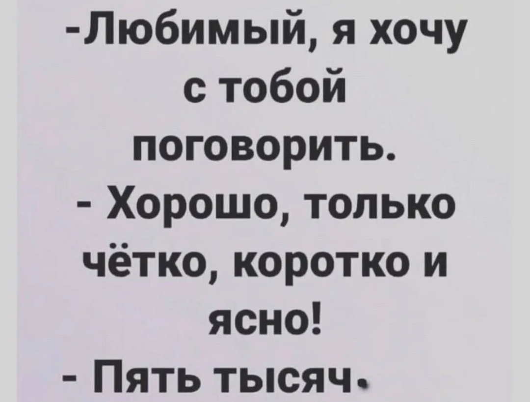 Всю жизнь всем помогала. Всю жизнь всем помогала