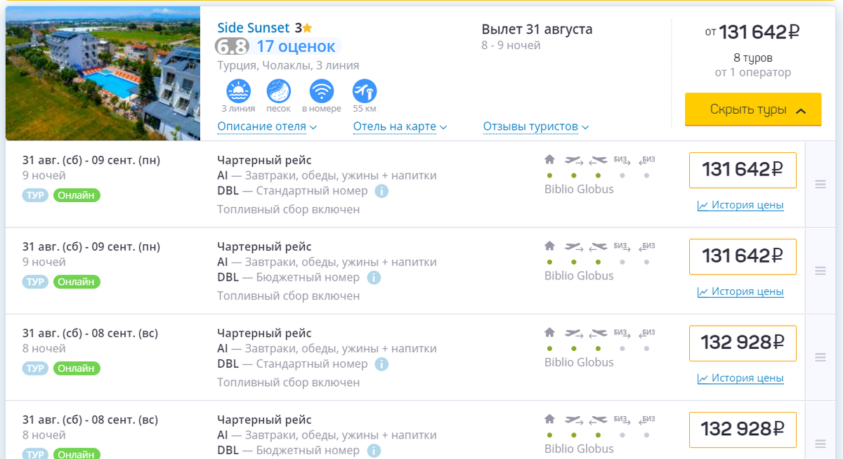 -2