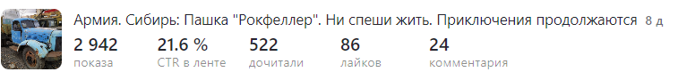 Так было в этой теме совсем не давно.