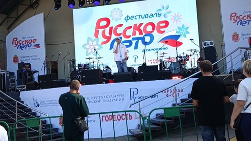 ФЕСТИВАЛЬ РУССКОЕ ЛЕТО #ЗАРОССИЮ🇷🇺🇷🇺🇷🇺