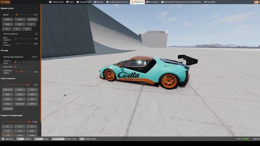 BeamNG Подборка аварий #залипательно #МЕТА #ОлегТитов #игры #стрим