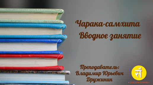 Примеры занятий. Вводное занятие к курсу чтения 