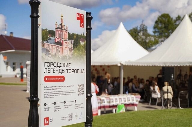    Фото: Из архива/ проект «Городские легенды Торопца»