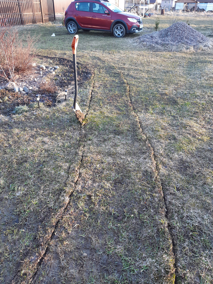 Наметила контур