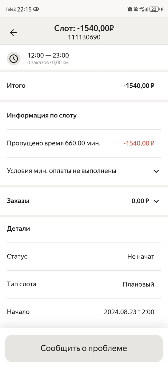 -2