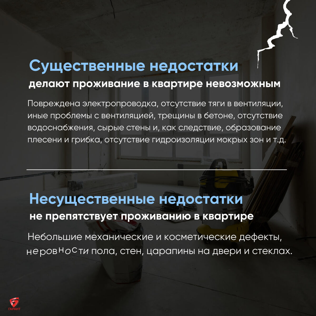 -1-2
