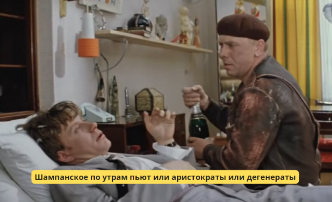 30» align=" align="alignnone" width="680"] «Бриллиантовая рука», Мосфильм