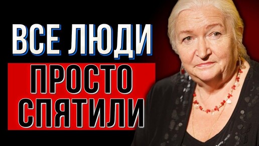 Как не огорчаться и жить в гармонии? Как достичь внутреннего баланса? Уроки от Татьяны Черниговской. Секреты успеха и гармонии