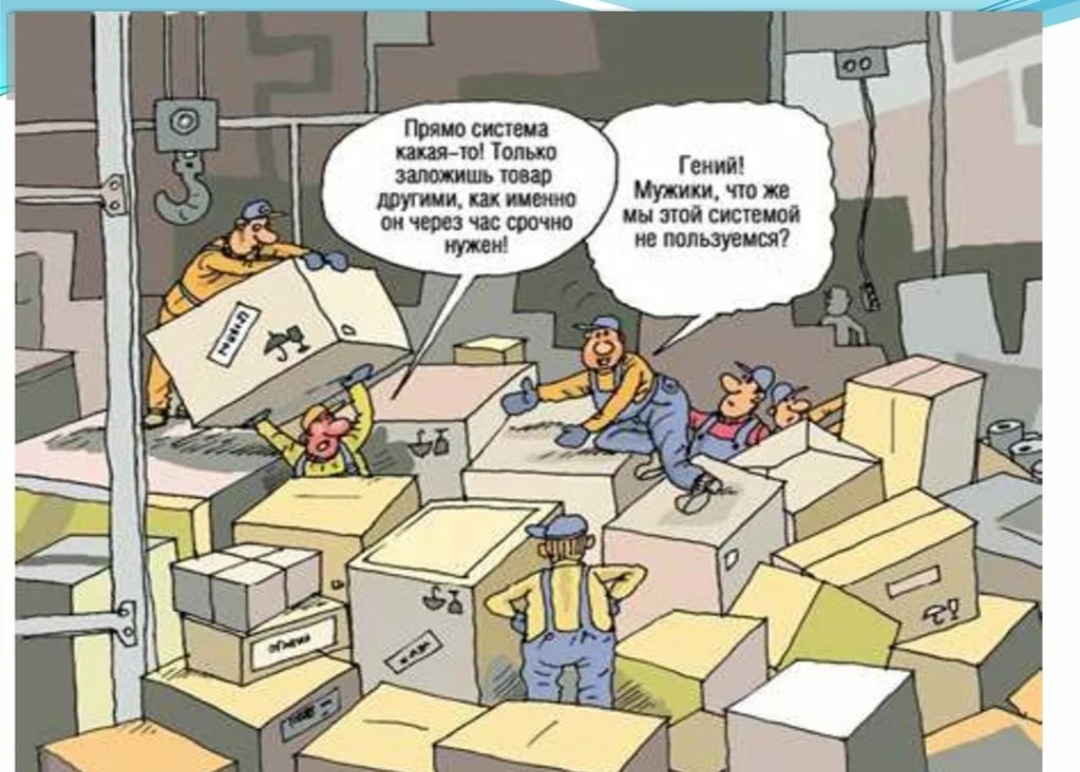 Картинка из интернета.