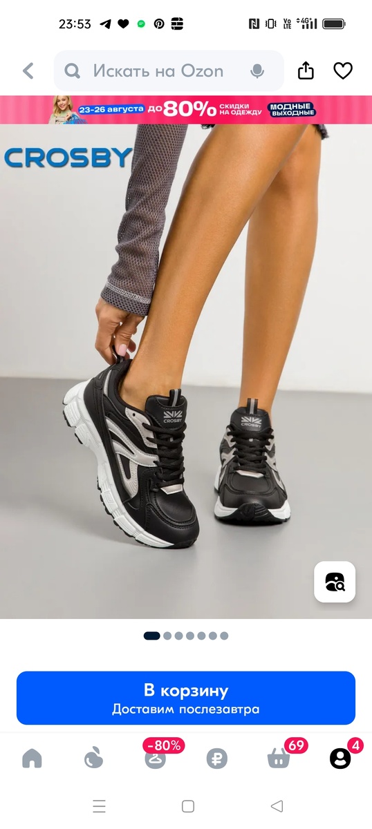 Мне вот такие понравились