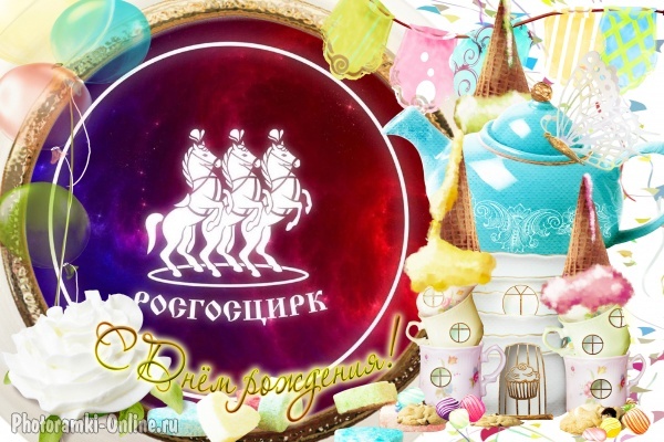 фото из интернета