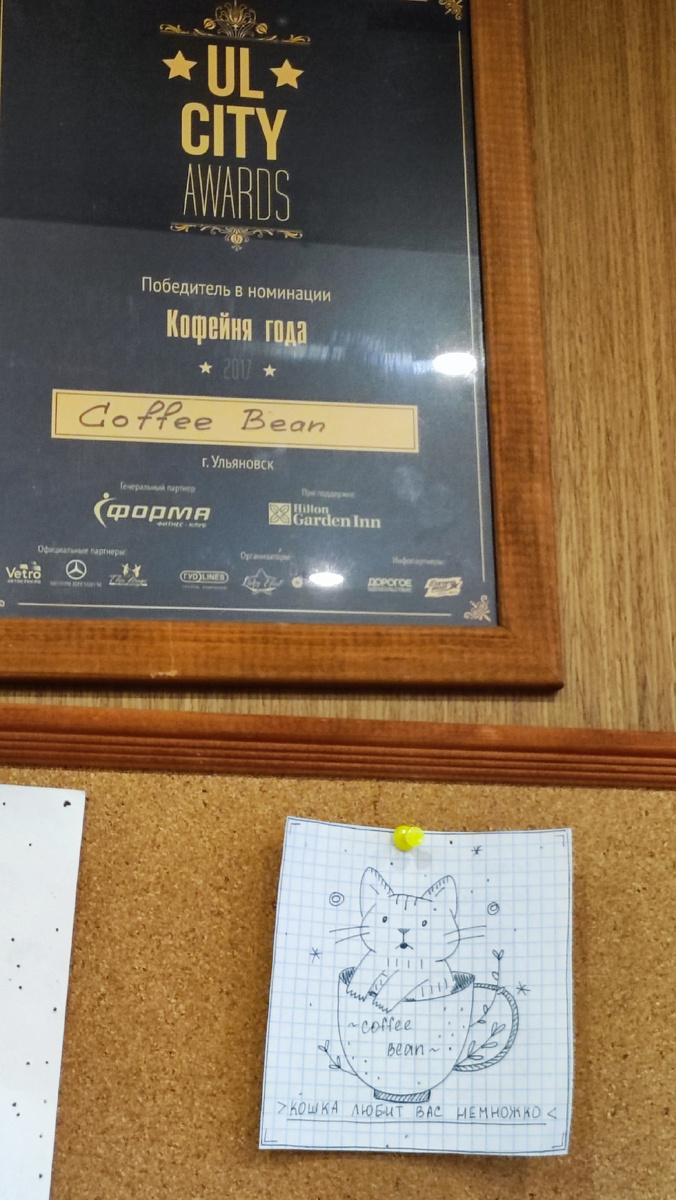 Улица Минаева д. 15, кафе Coffee Bean