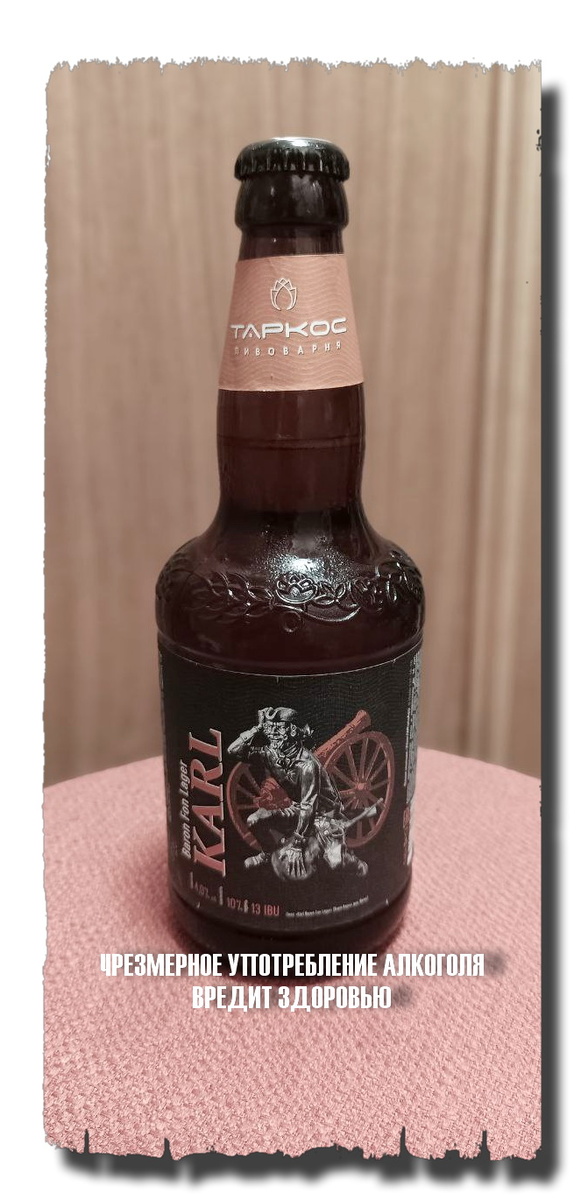 Моё авторское фото купленного мною напитка