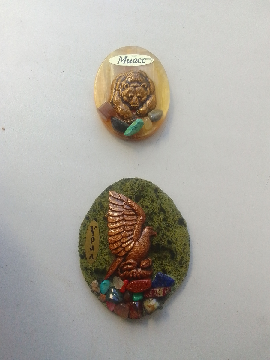 Верхний магнитик нам привезла из Миасса мама. А нижний привёз уже муж из этой поездки