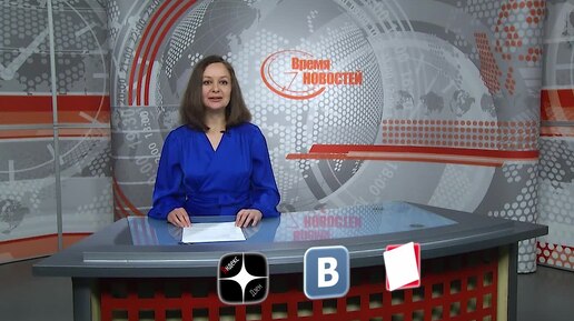 Время Новостей от 14.08.24