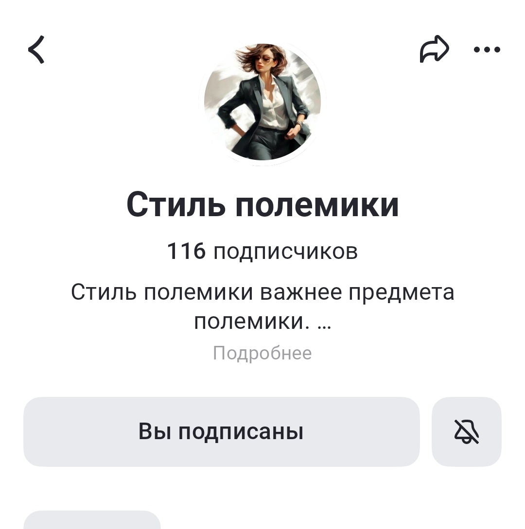 Пользуйтесь возможностью обратить на себя внимание  автора  пока ещë немного подписчиков у нового блога.