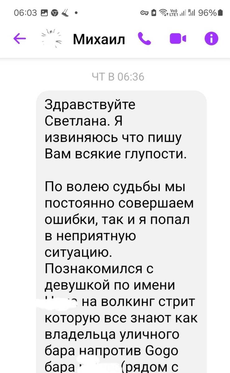 Просим прощения за не очень хороший русский Михаила, последние три с лишним года он общался только на английском. 