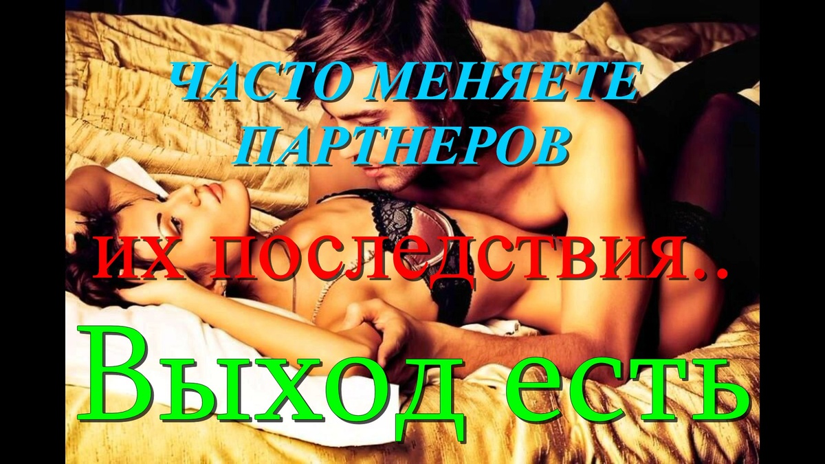 Психология отношения