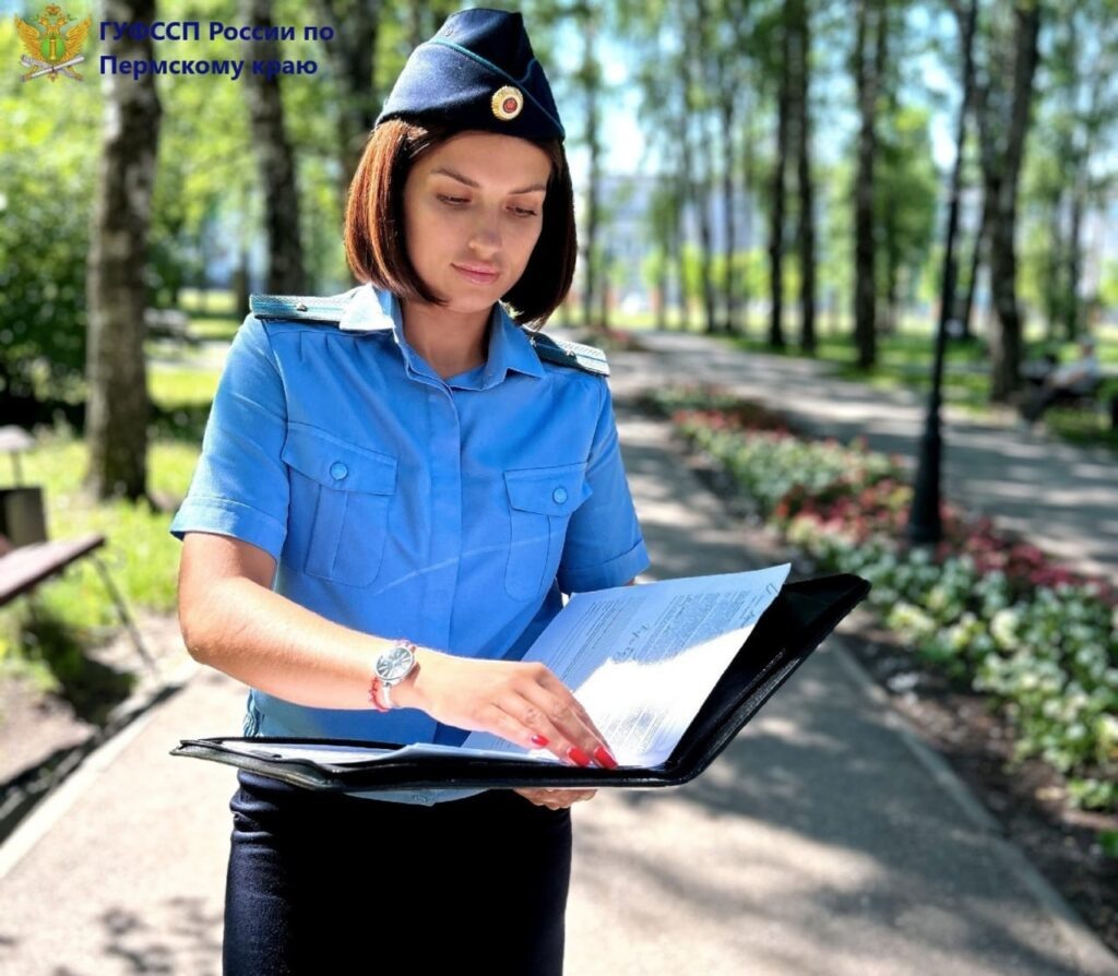    Фото: ТГ-канал ГУ ФССП по Пермскому краю Ульяна Бажанова