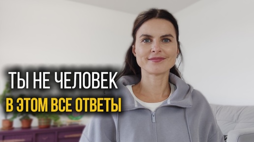 Реальность находится внутри тебя в виде твоей мысли об этом!