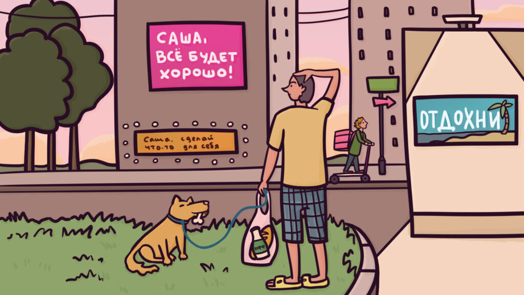 Иллюстрация Екатерины Урусовой  📷
