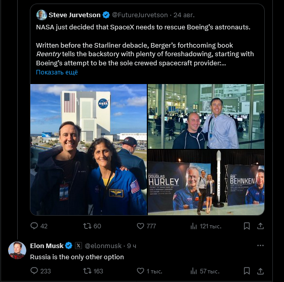    Изображение X 