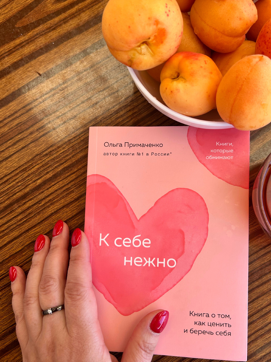 Ценить и беречь себя. Нам всем так этого не хватает, правда? Фото автора. 