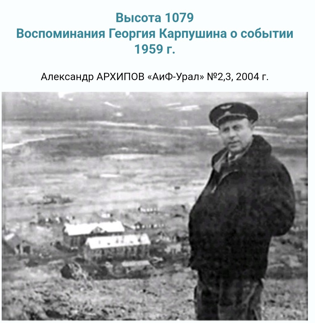 Георгий Карпушин