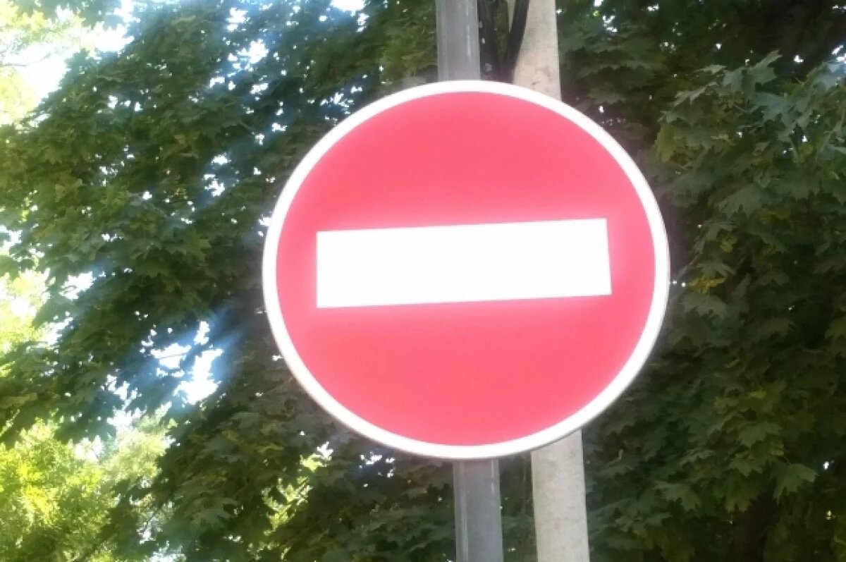    В Ростове до 10 октября перекрыто движение по улице Московской